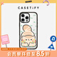 CASETIFY Fluffystar毛茸茸星人 送你花束B(niǎo)obo 適用于iPhone16/15 Pro/Max 蘋(píng)果手機(jī)殼 透明黑框 iPhone 15 Pro Max