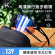 Keep日夜兩用變色騎行護目眼鏡馬拉松戶(hù)外防風(fēng)沙公路自行車(chē)鍍膜冰藍