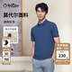 金利來【蘭精莫代爾/彈力】春夏新款短袖polo衫男商務(wù)休閑珠地翻領(lǐng)T恤 ETSG07935015-中藍(lán)-65 XL 180/96A 推薦140-150斤