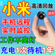 小米芯片貓眼攝像頭入戶(hù)門(mén)360度夜視全景超清室內智能無(wú)線(xiàn)遠程監控家用