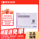 【原研進(jìn)口】[雪諾同] 黃體酮陰道緩釋凝膠8%（90mg）*15支/盒原研進(jìn)口