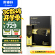 奧?？疲∣RICO）2TB 固態(tài)硬盤 SSD M.2接口 NVME PCIE4.0 TurboQ4