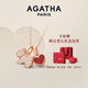 AGATHA/璦嘉莎 愛(ài)心小狗銀項鏈女士 七夕情人節生日禮物送女朋友高級感