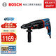 博世（BOSCH）GBH 2-26重載級電錘電鎬電鉆多功能三用沖擊鉆工業(yè)級混凝土鉆孔 出廠(chǎng)標配