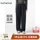 熱風(fēng)【商場(chǎng)同款】女士直筒寬松休閑褲2025年秋季新款闊腿西褲正裝長(cháng)褲 29藏青蘭 L