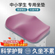 鈺幸學(xué)生坐墊教室專(zhuān)用久坐神器小學(xué)初中高中生凳子板凳屁墊加厚椅墊 粉色34*24*6cm【女生款】 坐墊學(xué)生教室凳子坐姿椅墊