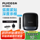 飛科（FLYCO）剃須刀往復(fù)式便攜電動(dòng)刮胡刀全身水洗智能充電胡須刀動(dòng)力足生日禮物送男朋友送爸爸 F8【銀河黑】