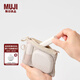 無(wú)印良品（MUJI）再生聚酯纖維 雙拉鏈包收納袋 居家旅行數據線(xiàn)小收納包便攜零錢(qián)包 米色/S/長(cháng)13.5*寬10cm