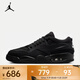 耐克（NIKE）AIR JORDAN 4 RM 男子運動(dòng)鞋 FQ7939-004 43