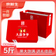 京鮮生陜西大荔冬棗 凈重5斤 單果16g+  中秋禮盒 生鮮水果  源頭直發(fā) 