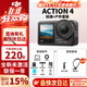 大疆（DJI）action4 運動(dòng)相機戶(hù)外騎行潛水滑雪釣魚(yú)沖浪掛脖vlog手持相機 Action4 【戶(hù)外套裝】 標配【全新未激活】（無(wú)內存卡）