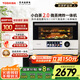 東芝（TOSHIBA）【國家補貼】廚房好物 微蒸烤炸一體機東芝小白茶7232水波爐變頻微波爐烤箱空氣炸 ER-YT7232CNW 