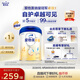 愛他美（Aptamil）新老國標隨機 卓傲兒童奶粉配方調(diào)制乳粉(3-6歲)800g【優(yōu)量DHA】 