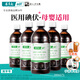 安多福0.1%聚維酮碘消毒液碘伏消毒液新生兒嬰兒適用居家常備醫護防感染 500mL*5瓶+碘伏噴霧*1【給便攜噴瓶】