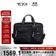 途明（TUMI）GEN 4.2男士公文包通勤商務(wù)高端彈道尼龍黑色中包禮物