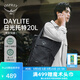 OSPREY 雙肩包 日光手拎20L戶(hù)外登山背包 徒步旅行包男女同款城市通勤包 黑色