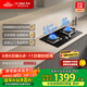 方太（FOTILE）燃氣灶天然氣家用嵌入式雙灶臺 可調節換裝灶具 5.2kW*猛火燃氣灶 02-TH36B 政府補貼20%