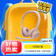 羅技（Logitech）H390 立體聲USB耳機 帶麥克風(fēng)話(huà)筒 電腦筆記本辦公耳麥 茱萸粉 單個(gè)裝