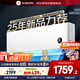 小米（MI）空調1.5匹巨省電【25年新品小米17㎡推薦 】 睡眠版新一級能效變頻冷暖米家空調35GW-NA20/S1A1  