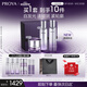 珀萊雅（PROYA）能量美白套裝（水+精華+面霜）緊致淡斑 美白水乳套裝生日禮物女