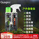 GRANGERS格蘭杰英產(chǎn)GTX沖鋒衣軟殼專(zhuān)用中性清洗劑dwr防潑水修復(fù)套裝GRF205