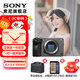 索尼（SONY） ILME-FX30高清數碼攝像機4K電影攝影機便攜式專(zhuān)業(yè)拍攝直播旅游手持隨身錄像機 FX30B單機【D11+256G卡+888】 標配