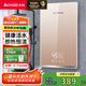 志高（CHIGO）即熱式電熱水器7500W速熱恒溫小廚寶熱水器省電家用集成淋浴洗澡免儲水 功率可調(diào)ZG-KB732