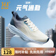 361°運動(dòng)鞋男鞋云步秋季網(wǎng)面透氣黑色通勤減震耐磨跑步鞋 南極灰/懷舊藍 41