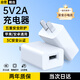 科沃5v2a充電頭安卓USB充電器快充適用于iPhone15/14pro華為小米手機耳機蘋果手表電源適配器插頭