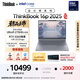 ThinkPad國(guó)家補(bǔ)貼20%設(shè)計(jì)師系列ThinkBook16p 2025筆記本電腦酷睿Ultra9-275HX RTX5060 3.2K 165Hz 32G 1T