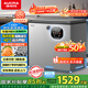 澳柯瑪（AUCMA）230升風(fēng)冷無霜冰柜家用單溫冷藏柜冷凍柜小冰柜小型冷柜冰箱天際線系列 BC/BD-230WSD 國家補貼20%