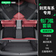 車(chē)麗友定制包門(mén)檻汽車(chē)腳墊TPE全包圍適用于別克君威君越英朗昂科威plus