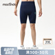 馬孔多（macondo）原創(chuàng  )單品丨智壓四分褲 分區加壓涼感防曬后腰大兜半馬全馬 夜海藍 男款 XL 【男140-150/女130-140斤】