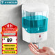 莫頓（MODUN）全自動(dòng)感應洗手液機皂液器酒店沐浴液盒壁掛式衛生間大容量1388E