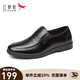 紅蜻蜓商務(wù)休閑皮鞋經(jīng)典款男士舒適套腳男士皮鞋爸爸鞋WTD71761AJ 黑色 41