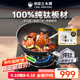 三頭鷹純鈦炒鍋平底鍋多用炒菜鍋帶蓋燃氣電磁爐不粘煎鍋28cm MTiF28C-E