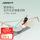 JOINFIT瑜伽伸展帶開(kāi)肩開(kāi)背拉力帶核心訓練阻力帶健身彈力帶十字核心訓練帶