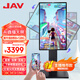 JAV43英寸直播大屏顯示器直播一體機豎屏投屏隨心屏抖音帶貨移動(dòng)屏幕題詞觸摸旋轉電視機LED43C3K