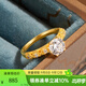 中鑫珠寶人生一克拉黃金鉆戒足金鑲嵌鋯石蕾絲公主戒指求婚結婚女戒 金重3.72克（15圈號）