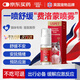USPET費(fèi)洛蒙貓咪外出防應(yīng)激情緒舒緩劑安撫情緒面部信息素噴霧25ml/瓶