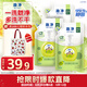 獅王（Lion）趣凈泡沫抑菌洗手液綠野青芒香200ml*3替換裝植萃抑菌天然保濕