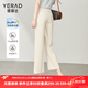 婭麗達（YERAD）窄版闊腿褲女2024夏新款寬松褲子高腰小個子九分直筒褲 米色(I0) 28