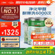 三棵樹漆（SKSHU）內(nèi)墻漆京粹抗甲醛凈味五合一墻面漆底面套裝51L【可調(diào)色 廠送】