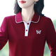 纖飛露酒紅高端棉質(zhì)長(cháng)袖t恤女春秋上衣寬松中年媽媽polo衫翻領(lǐng)套頭衫T恤 酒紅 2XL 建議穿120-129斤