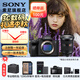 索尼（SONY）ILCE-7M4/A7M4全畫(huà)幅微單數碼相機  微單 專(zhuān)業(yè)級a7m4 24-70F2.8GM 2代 官方標配