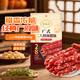陶陶居 二八特級臘腸400g 廣式臘味煲仔飯廣州廣東特產(chǎn)手信伴手禮熟食