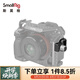 SmallRig斯莫格適用于索尼A7S3 HDMI線(xiàn)夾sony單反相機線(xiàn)固定器攝影配件 專(zhuān)用線(xiàn)夾3000