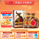 酒鬼（JIUGUI）紫壇貳拾  馥郁香型 高度白酒 52度 500mL 2瓶 雙支裝（帶禮袋）