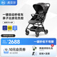 虎貝爾嬰兒推車一鍵自動收車輕便高景觀MPro自動收車 星芒夜光
