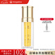 麥吉麗（Mageline）青春濃縮精華液精華素亮采深層補(bǔ)水保濕肌膚緊實(shí)控油 【干性及中性】精華液35ml